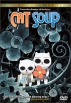 Кошачий суп